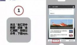 连云港爆料视频曝光事件,真相与争议的交织