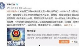 常熟草根爆料事件视频